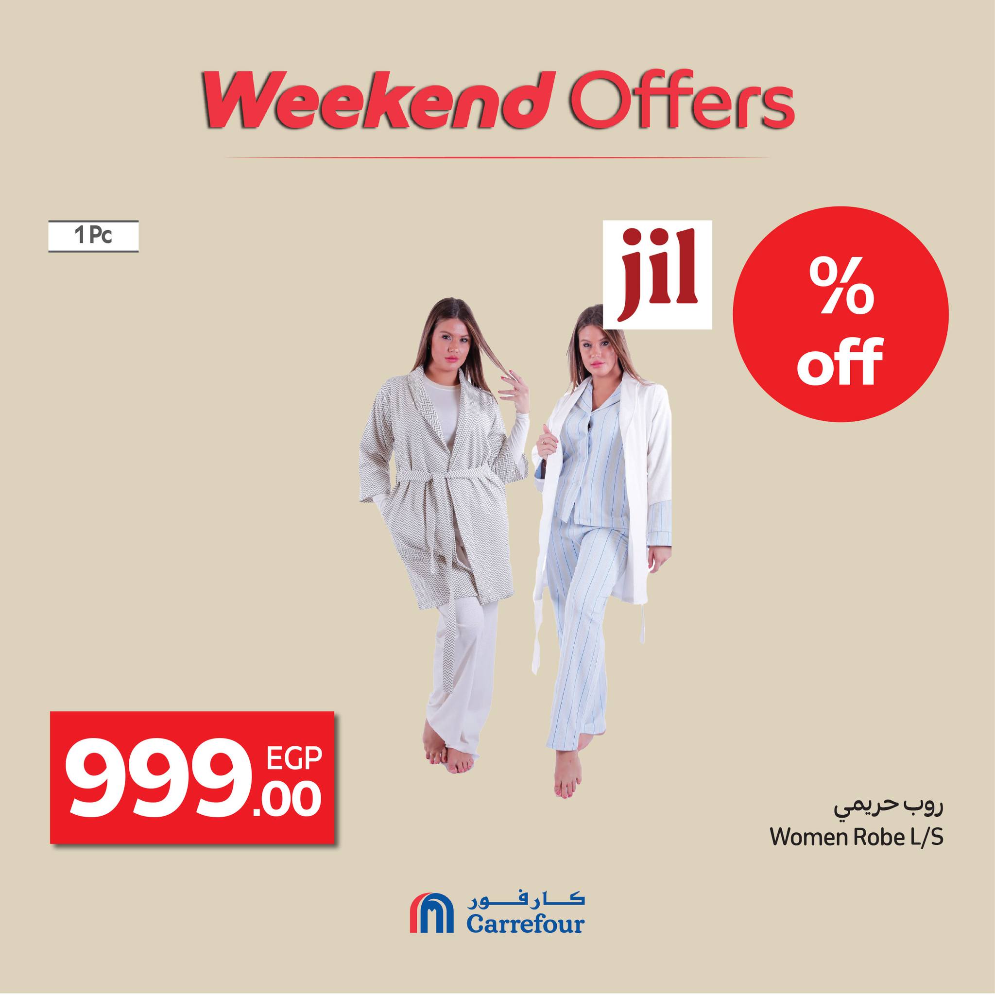 carrefour offers from 15oct to 4oct 2025 عروض كارفور من 15 أكتوبر حتى 4 أكتوبر 2025 صفحة رقم 29